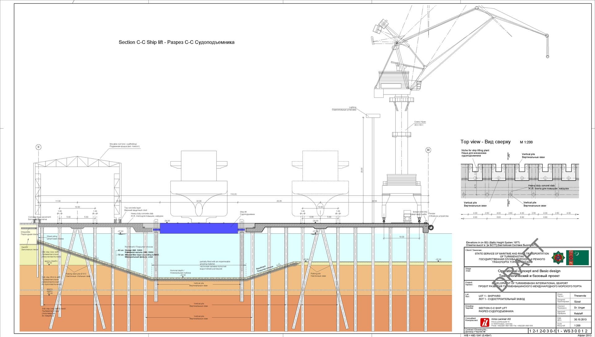 Bild 2 Querschnitt: Infrastruktur der Schiffswerft, Zeichnung: INROS LACKNER